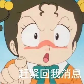 图片[30]-就你，给我看看你腹肌-喜欢表情包分享—全网表情包