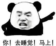 图片[63]-032 表情包还得是熊猫头-喜欢表情包分享—全网表情包