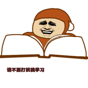 图片[3]-“走后门”会把菊花玩坏嘛？-喜欢表情包分享—全网表情包