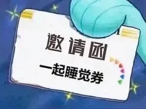 图片[6]-转账给你哟-喜欢表情包分享—全网表情包