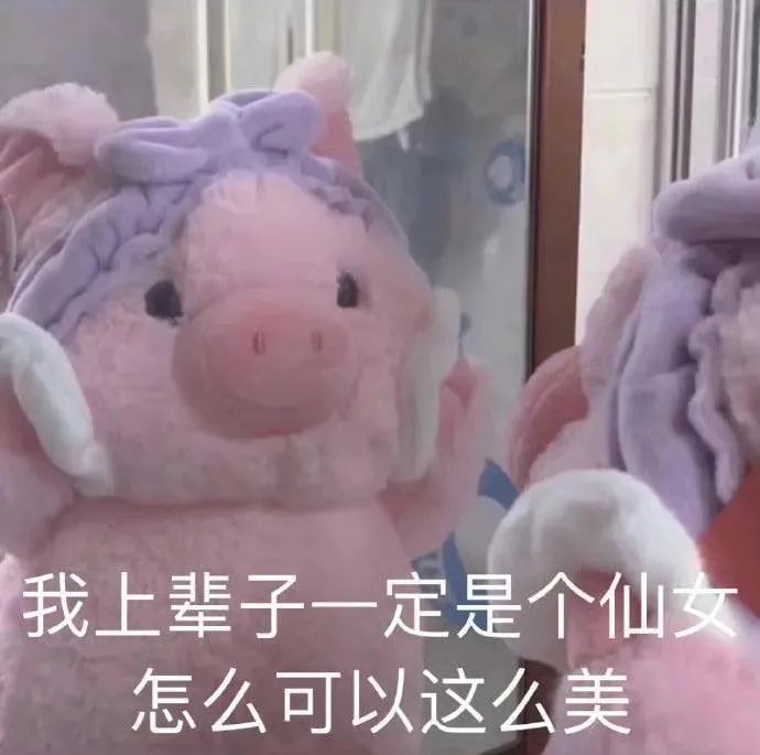 图片[16]-表情包-喜欢表情包分享—全网表情包