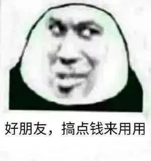 图片[8]-表情包-喜欢表情包分享—全网表情包
