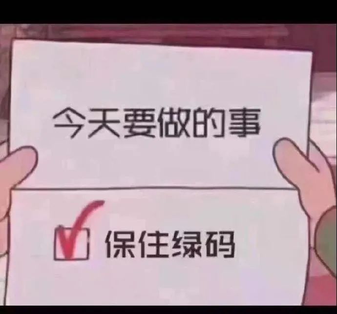 图片[9]-表情包-喜欢表情包分享—全网表情包