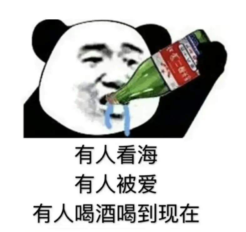 图片[14]-表情包-喜欢表情包分享—全网表情包