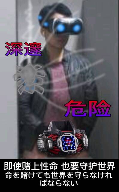 图片[10]-四川某科技大学厕所有个男的戴着vr，量子手冲，大型社死现场！赛博朋克2021！-喜欢表情包分享—全网表情包