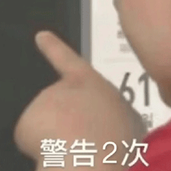图片[11]-我猜你在拉屎-喜欢表情包分享—全网表情包