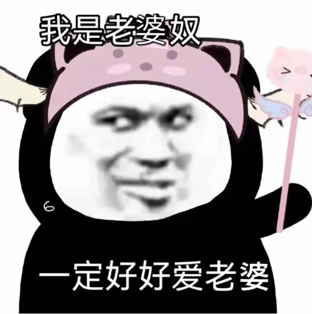 图片[10]-我这么色，你不知道吗-喜欢表情包分享—全网表情包