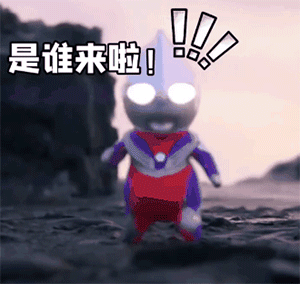 图片[2]-你是来拉屎的吗-喜欢表情包分享—全网表情包