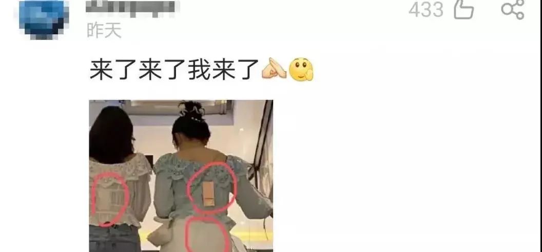 图片[38]-小红书美女网红白P帽子事件-喜欢表情包分享—全网表情包