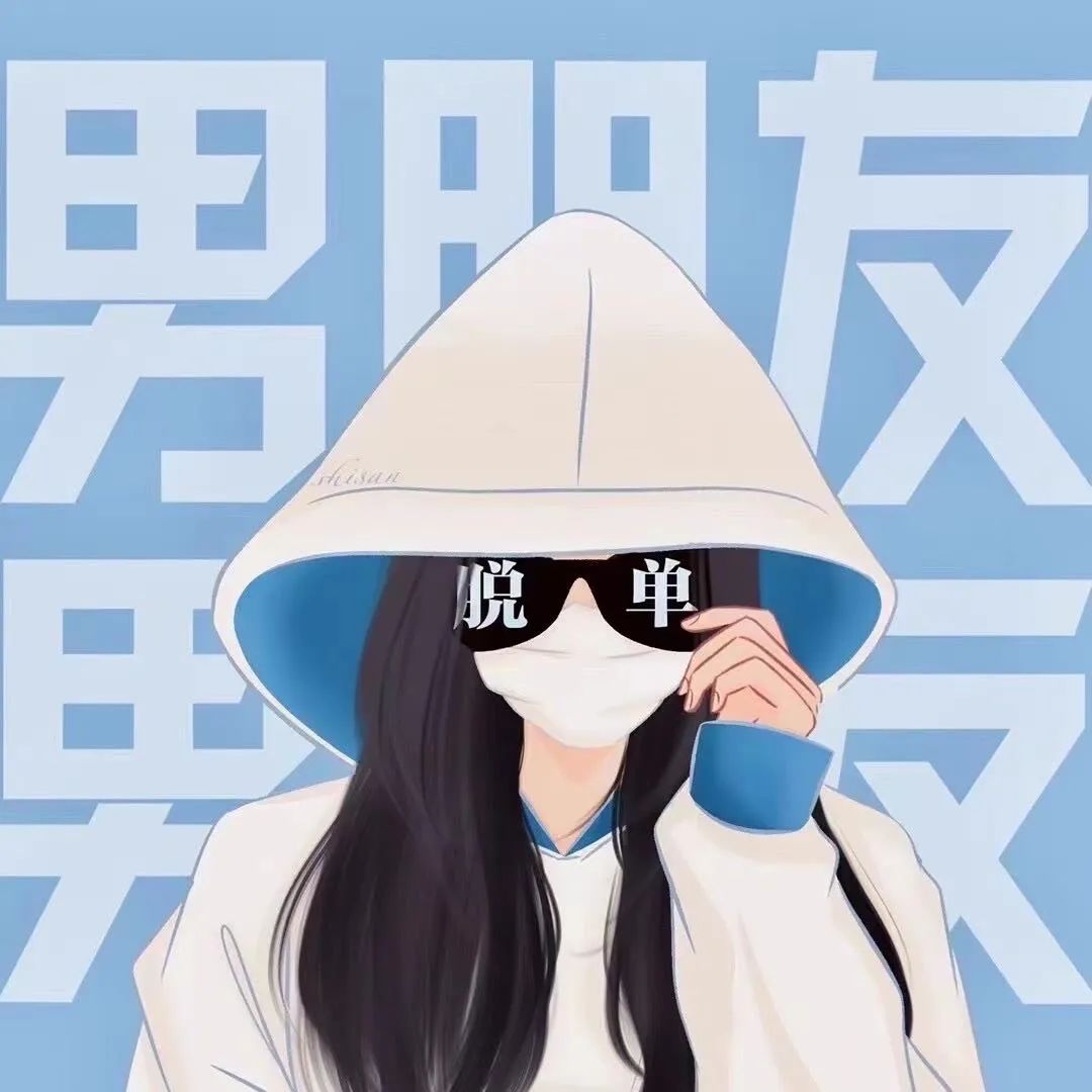 图片[7]-绝美可爱动漫头像-喜欢表情包分享—全网表情包