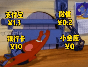 图片[25]-30个热门超火表情包-喜欢表情包分享—全网表情包