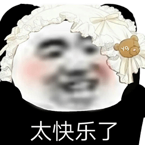 图片[4]-妈的，好无语-喜欢表情包分享—全网表情包