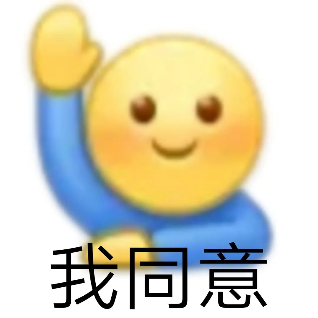 图片[4]-看到这个巴掌了吗-喜欢表情包分享—全网表情包
