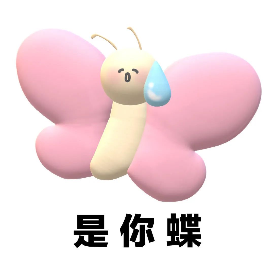 图片[9]-可爱的表情增加了-喜欢表情包分享—全网表情包