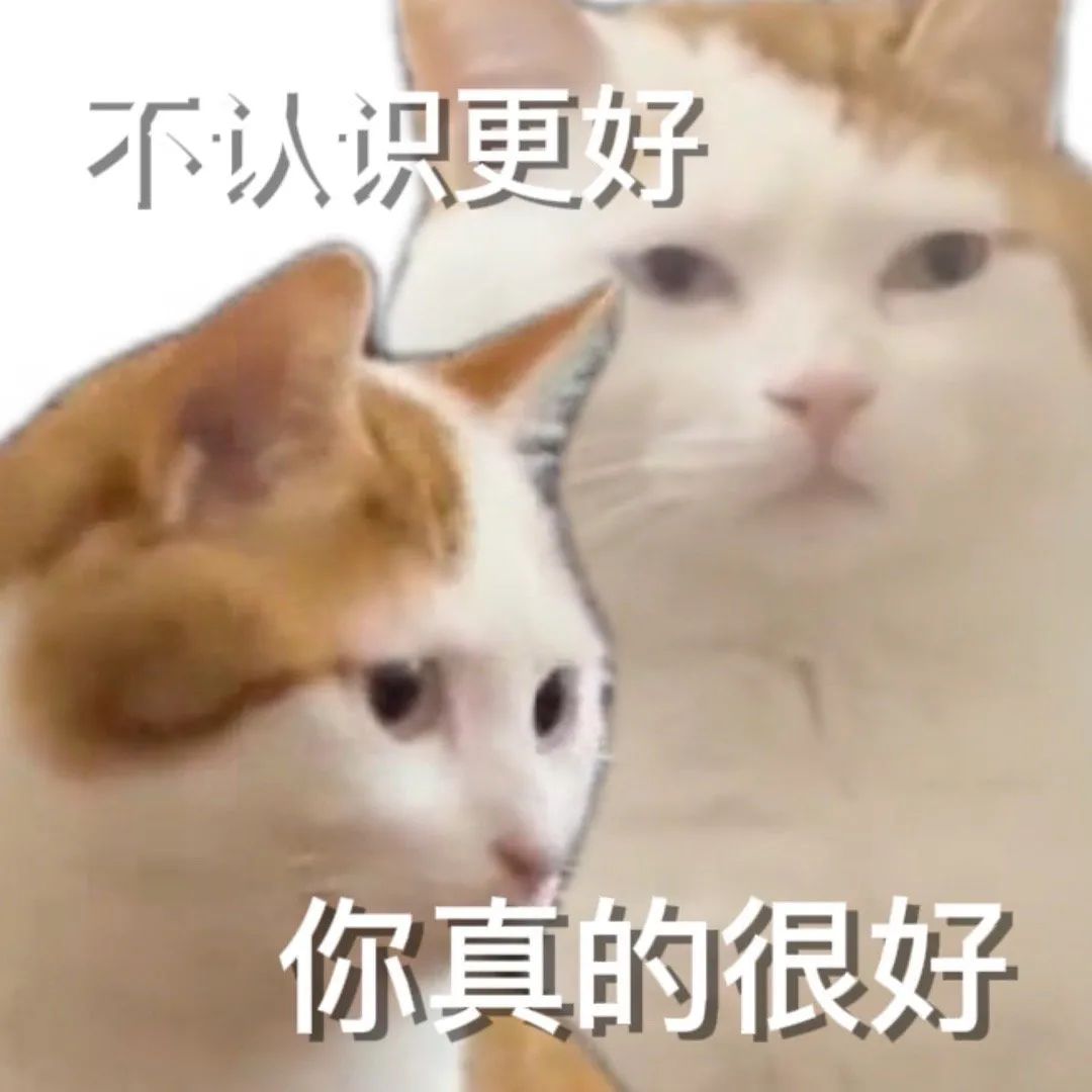 图片[1]-奇怪的表情增加了-喜欢表情包分享—全网表情包