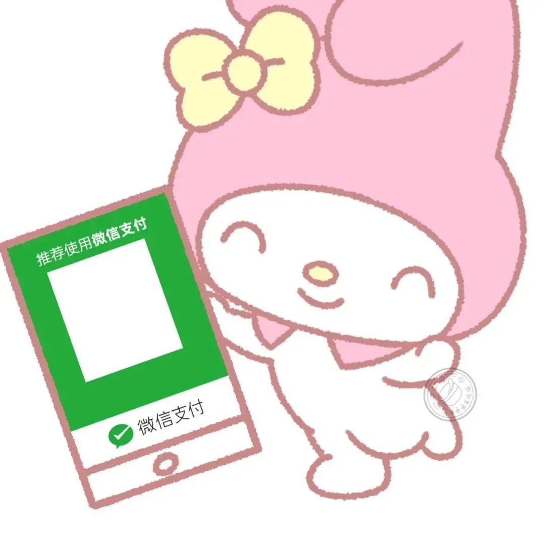 图片[22]-过年收红包扫码表情包来咯-喜欢表情包分享—全网表情包