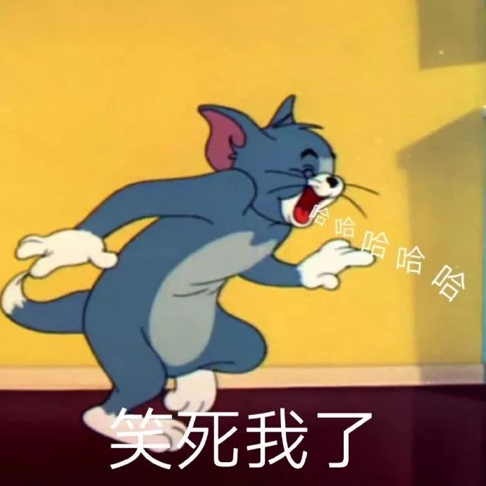 图片[20]-表情包-喜欢表情包分享—全网表情包
