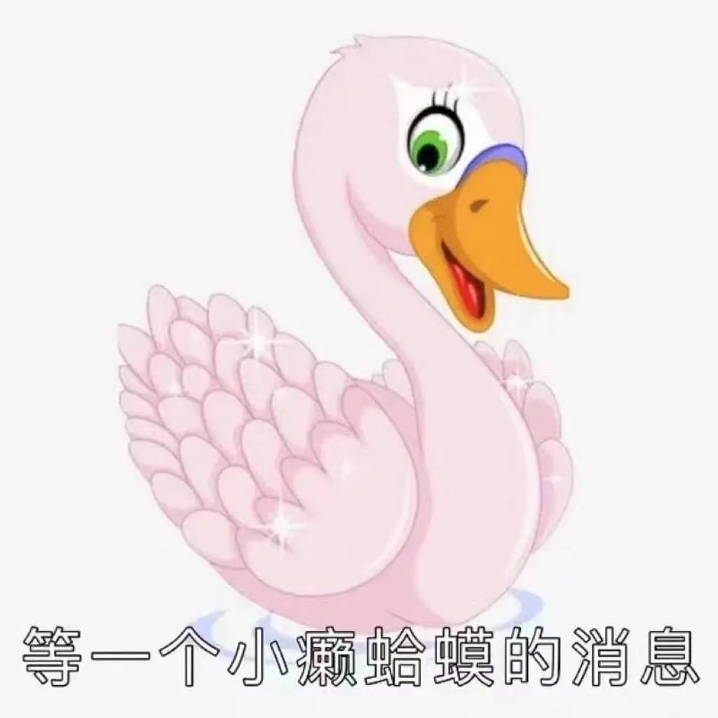 图片[11]-什么牛马-喜欢表情包分享—全网表情包