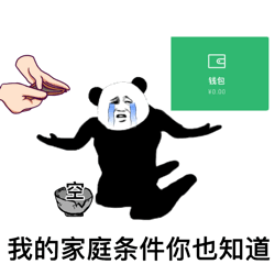 图片[19]-旋转拿捏-喜欢表情包分享—全网表情包