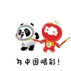 图片[8]-你们要的冰墩墩超火表情包-喜欢表情包分享—全网表情包