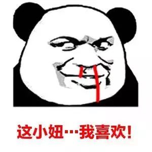 图片[2]-刺。。。刺激哟哟-喜欢表情包分享—全网表情包