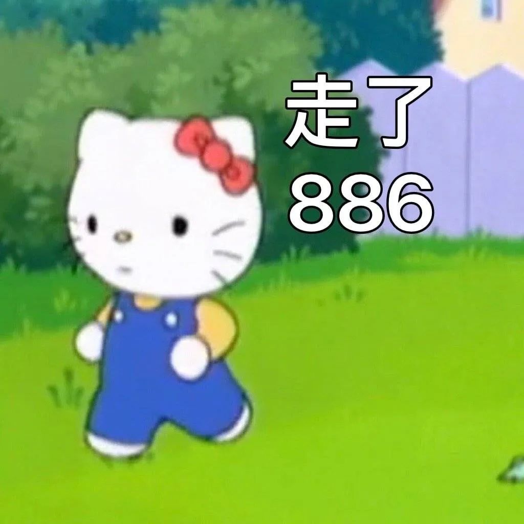 图片[35]-阴阳怪气骂人表情包-喜欢表情包分享—全网表情包