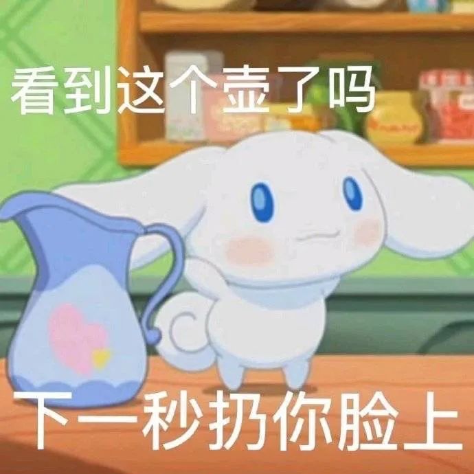 图片[22]-收图时间到~~-喜欢表情包分享—全网表情包