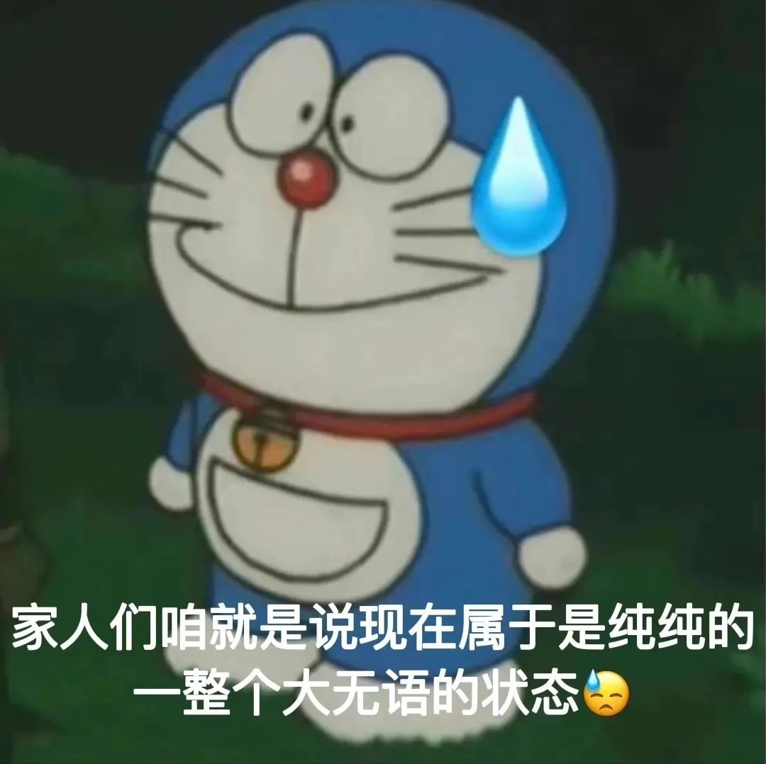 图片[16]-表情包-喜欢表情包分享—全网表情包