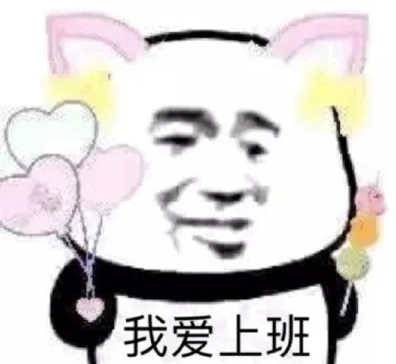 图片[42]-抖音热门表情包丨我今天巨巨巨巨巨巨巨想你-喜欢表情包分享—全网表情包