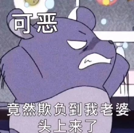 图片[9]-巴库表情包：耶耶耶马上就要见到老婆咯-喜欢表情包分享—全网表情包
