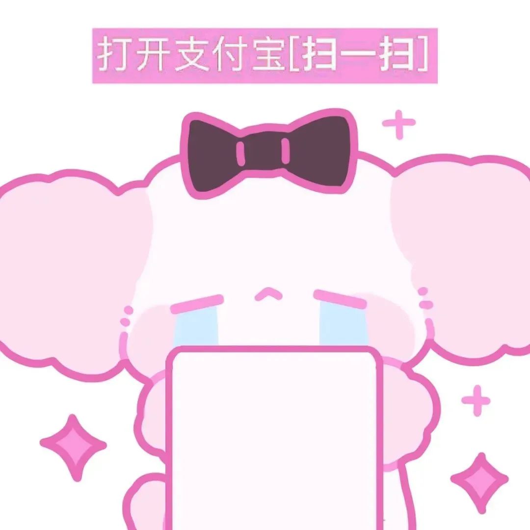 图片[25]-过年收红包扫码表情包来咯-喜欢表情包分享—全网表情包