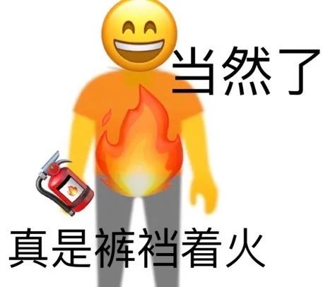 图片[4]-过粪了啊-喜欢表情包分享—全网表情包