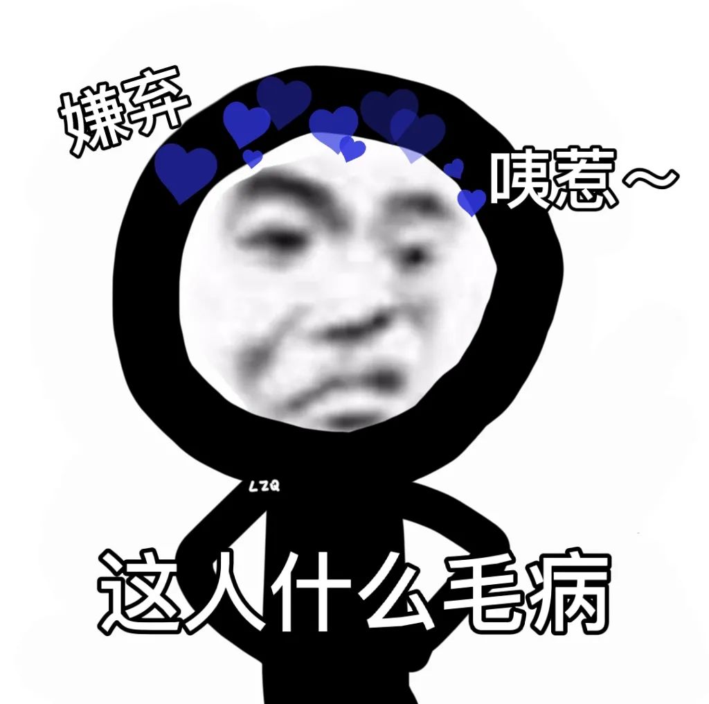 图片[15]-做我女人/男人吧-喜欢表情包分享—全网表情包
