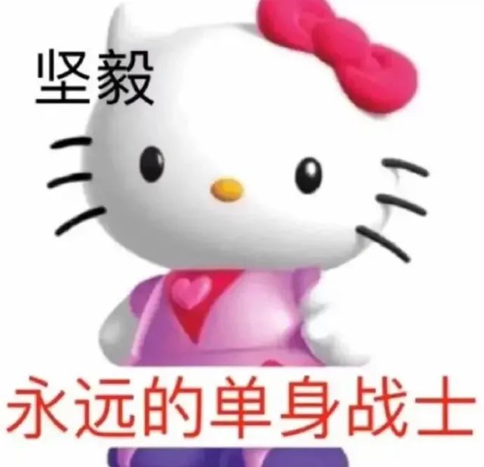 图片[14]-表情包-喜欢表情包分享—全网表情包