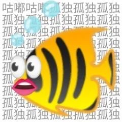 图片[10]-七夕表情包-喜欢表情包分享—全网表情包