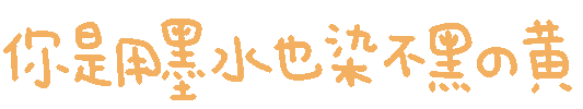 图片[55]-妈呀妈呀-喜欢表情包分享—全网表情包