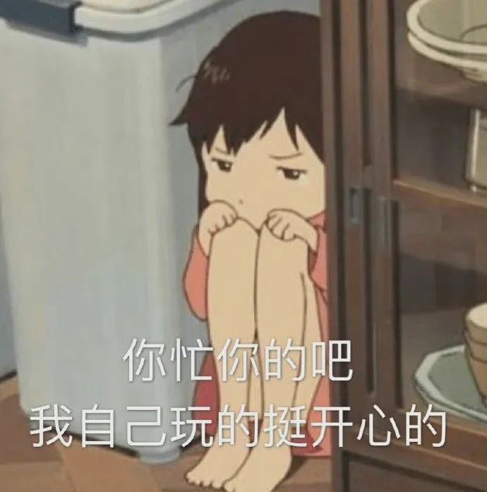图片[7]-狠狠爱住表情包-喜欢表情包分享—全网表情包