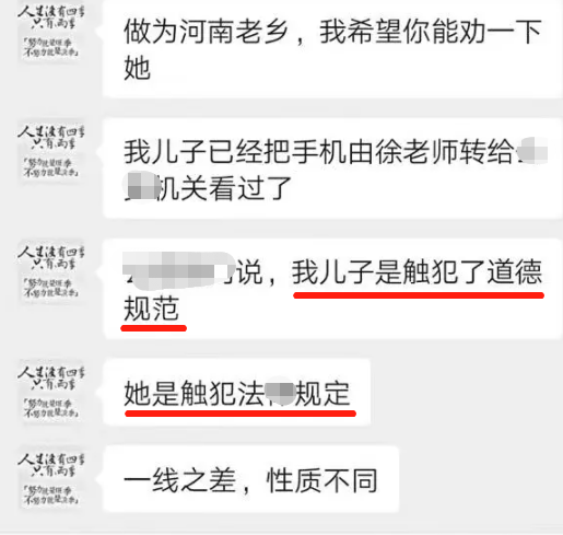 图片[26]-“附近人”里喊人爸爸的猥琐男，别再YY了…-喜欢表情包分享—全网表情包