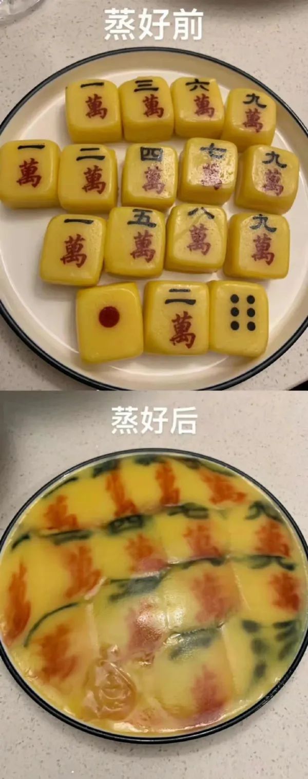 图片[4]-今日份沙雕图-喜欢表情包分享—全网表情包