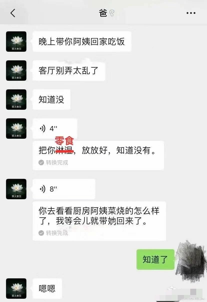 306899b754179fa3