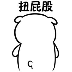 图片[4]-表情包 | 你能发张裸照给我看看吗-喜欢表情包分享—全网表情包