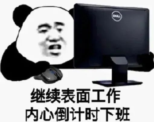 图片[20]-表情包-喜欢表情包分享—全网表情包