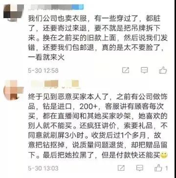 图片[41]-小红书美女网红白P帽子事件-喜欢表情包分享—全网表情包