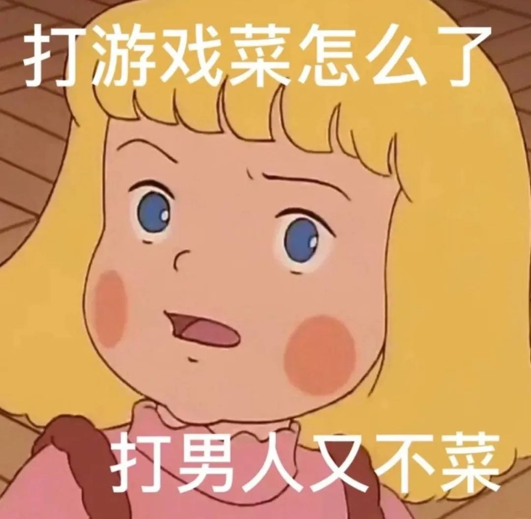 图片[20]-随二百-喜欢表情包分享—全网表情包