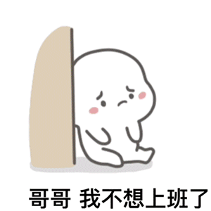图片[5]-拍下你不做人的证据-喜欢表情包分享—全网表情包
