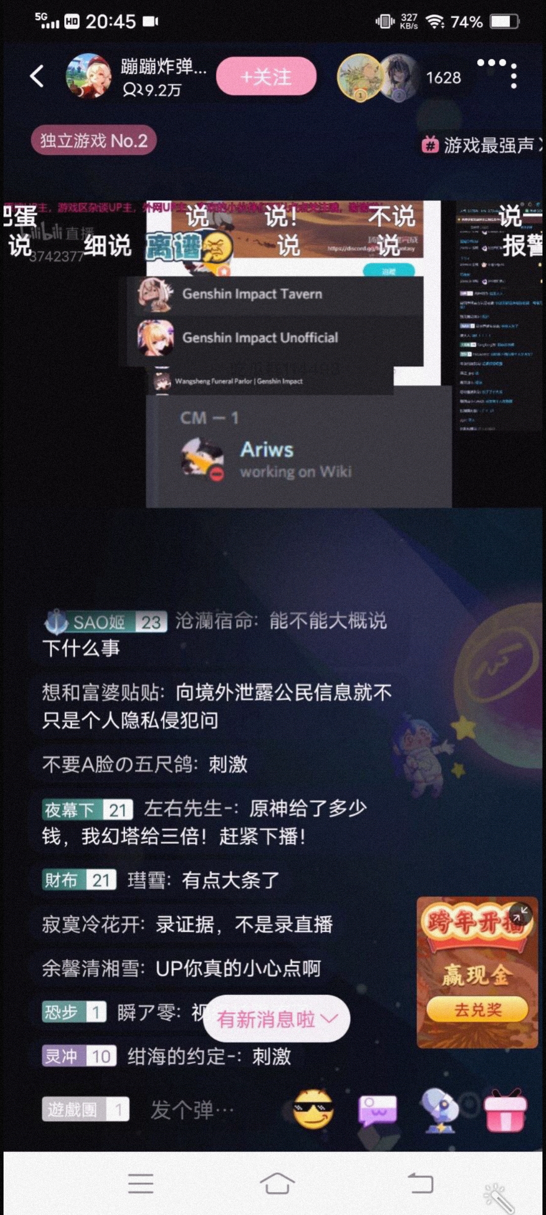 Screenshot_2021-12-28-20-41-08-994_com.tencent.mobileqq