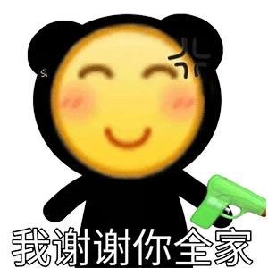 图片[2]-可以给我看看那个吗-喜欢表情包分享—全网表情包