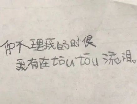 图片[20]-手写字体表情增加了-喜欢表情包分享—全网表情包