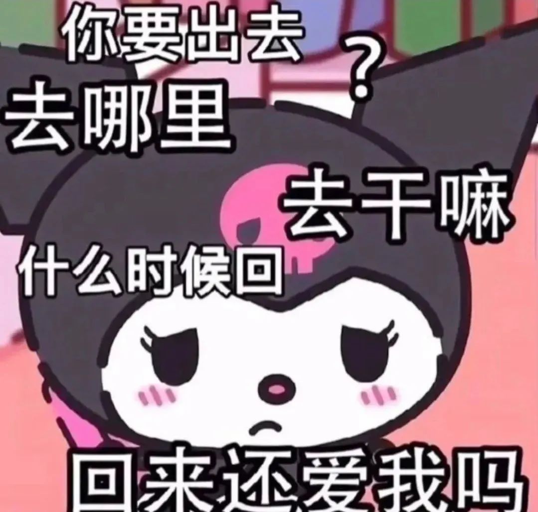 图片[21]-30个热门超火表情包-喜欢表情包分享—全网表情包