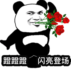 图片[1]-我们好像在哪里睡过，你还记得吗？-喜欢表情包分享—全网表情包